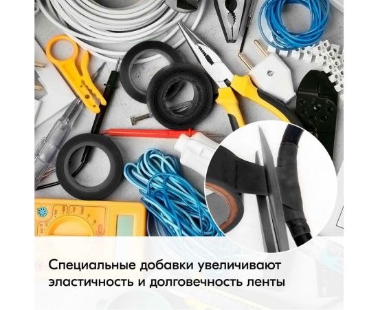 Электроизоляционная профессиональная лента KUDO универ.эластичная, черная KU-X103K 11605264 – изображение 5