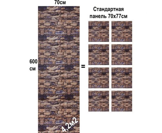 Мягкая самоклеящаяся 3D панель LAKO Камень кладка 19, 70x600 см LKD-16-05-FC82-2 – изображение 6