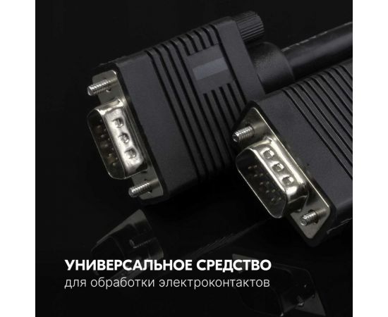 Быстрый очиститель-аэрозоль KERRY универсальный, обезжириватель 650 мл 11604695 – изображение 6