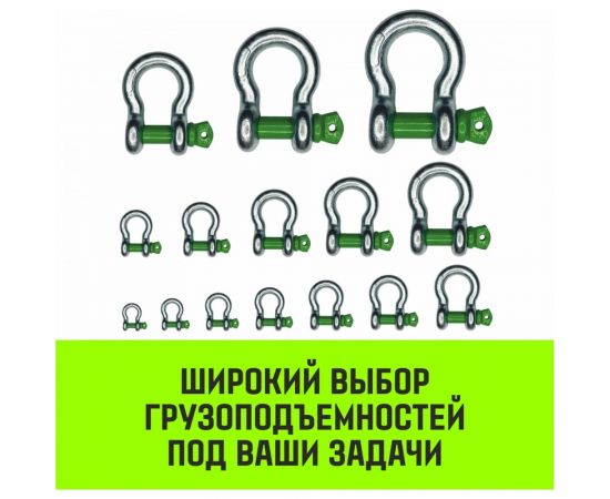 Омегообразная скоба с резьбой HITCH G209, 1.0 т SZ071910 – изображение 6