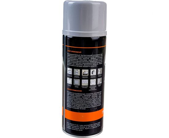 Эпоксидный грунт REMIX светло-серый 520 мл, аэрозоль RM-SPR15 – изображение 6