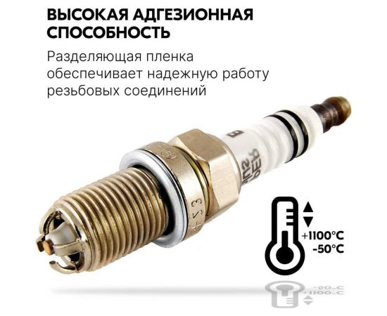 Смазка высокотемпературная медная 335 мл KERRY 11604765 – изображение 6