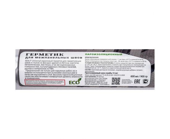 Акриловый герметик для межпанельных швов широкого спектра Sealit Universal 900 г белый 117001 – изображение 6