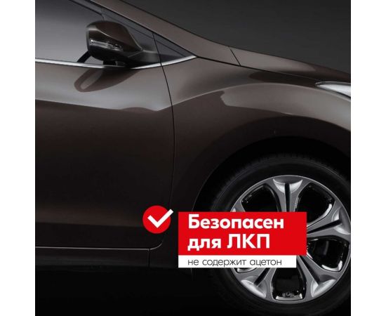 Быстрый очиститель-аэрозоль KERRY универсальный, обезжириватель 650 мл 11604695 – изображение 7