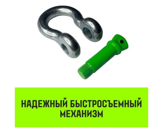Омегообразная скоба с резьбой HITCH G209, 1.0 т SZ071910 – изображение 7