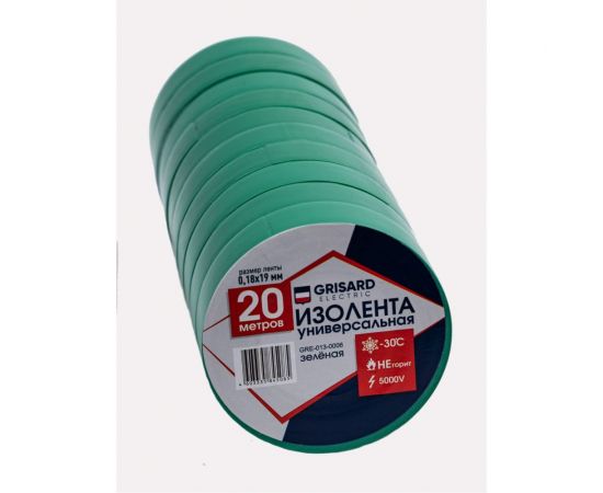 Универсальная изолента Grisard Electric 0,18x19 мм, зеленая, 20 м GRE-013-0006(1) – изображение 7