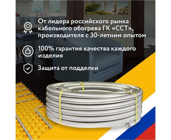 Гофрированная труба из нержавеющей стали Stahlmann SS304 IWS 15А, неотожженная, бухта 20м 60549 – изображение 7