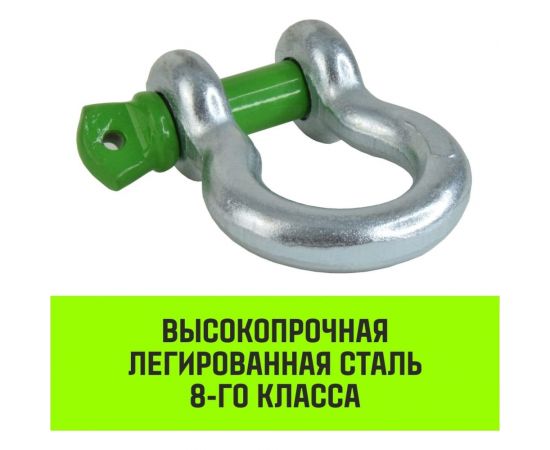 Омегообразная скоба с резьбой HITCH G209, 1.0 т SZ071910 – изображение 8