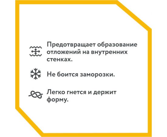 Гофрированная труба из нержавеющей стали Stahlmann SS304 IWS 15А, неотожженная, бухта 20м 60549 – изображение 9