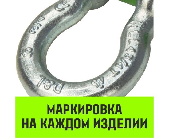 Омегообразная скоба с резьбой HITCH G209, 1.0 т SZ071910 – изображение 9