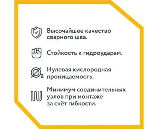 Гофрированная труба из нержавеющей стали Stahlmann SS304 IWS 15А, неотожженная, бухта 20м 60549 – изображение 10