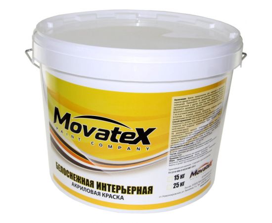 Водоэмульсионная интерьерная краска Movatex белоснежная 15 кг Т03410 
