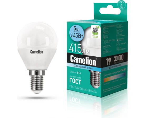Светодиодная лампа 5Вт 220В Camelion LED5-G45/845/E14 12029 