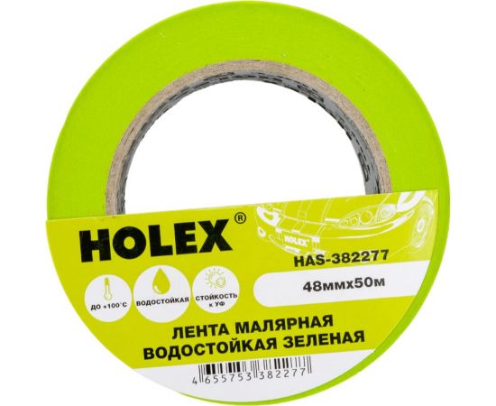 Малярная жаростойкая лента HOLEX до 100С, зеленая, водостойкая, 48 мм, 50 м HAS-382277 