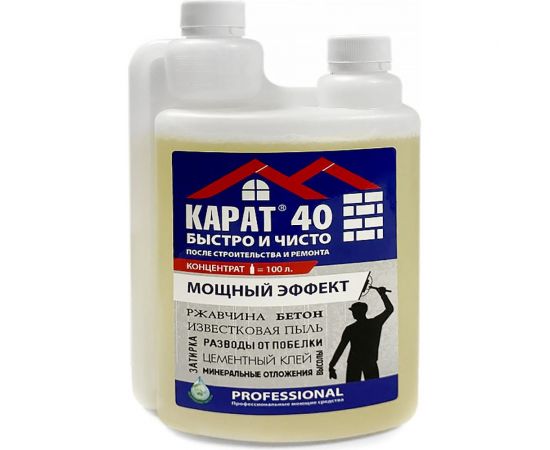 Концентрат для уборки после стройки КАРАТ 40 очистка отложений, кислотное, два горла, 1 л 4607002304271 