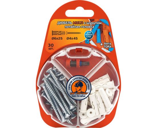Дюбель ЕВРОПАРТНЕР MULTI plug 6x25 + шуруп MULTI универсальный, пот. головка, ZN, 4,0x45 + бита TX, 30 шт. RB2 0132 
