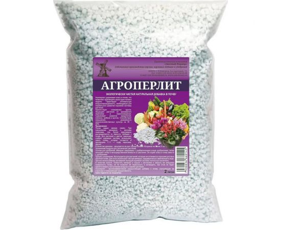 Агроперлит Знатный фермер 2 л 7930056660145 