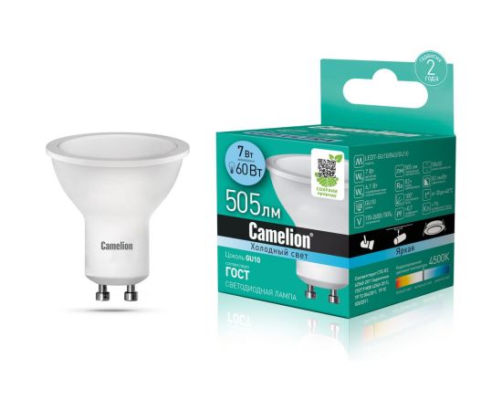Светодиодная лампа 7Вт 220В Camelion LED7-GU10/845/GU10 11655 
