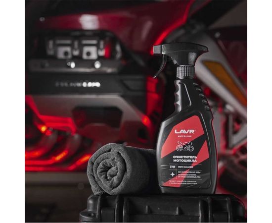Очиститель мотоцикла LAVR MOTO 500 мл Ln7709 – изображение 13