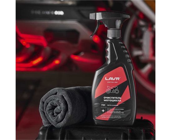 Очиститель мотоцикла LAVR MOTO 500 мл Ln7709 – изображение 14
