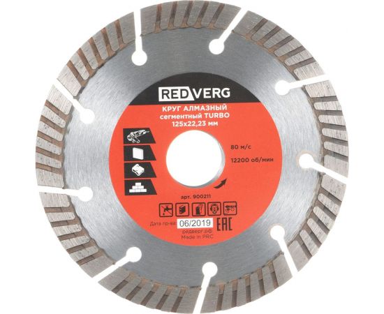 Круг алмазный сегментный TURBO по бетону, камню и кирпичу (125х22.23 мм) REDVERG 6621293 – изображение 2