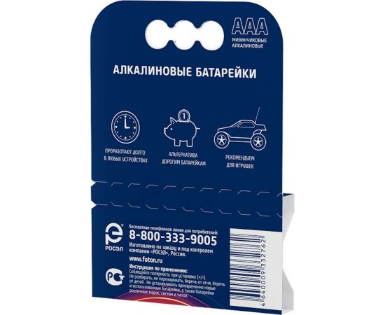 Элемент питания LR03 КP2 ФОТОН 22442 – изображение 2