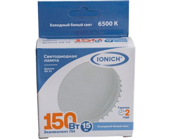 Светодиодная лампа IONICH ILED-SMD2835-15Вт-1350Лм-230В-6500К-GX53 1811 – изображение 2