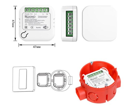 Умный модуль выключателя (реле) Roximo без ноля SRM10A002 – изображение 2