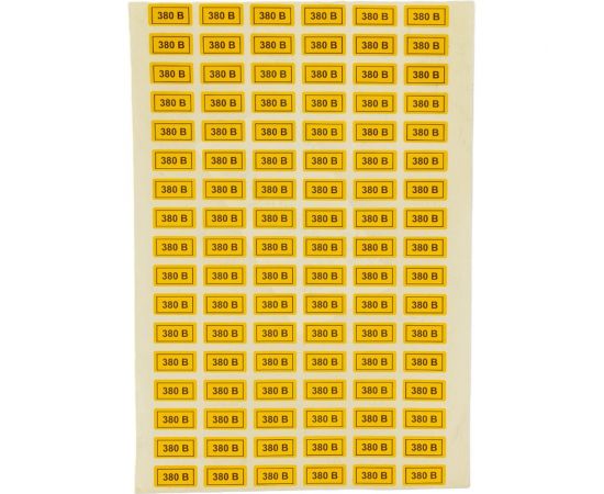 Наклейка EKF 380В 10x15мм, 100 шт. an-2-05 – изображение 2