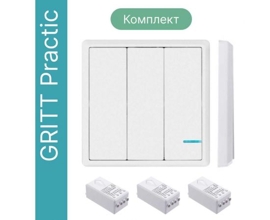 Беспроводной выключатель GRITT Practic 3 клавиши, белый комплект 1 выключатель, 3 радиореле, 220В, 1000Вт 11103 – изображение 2