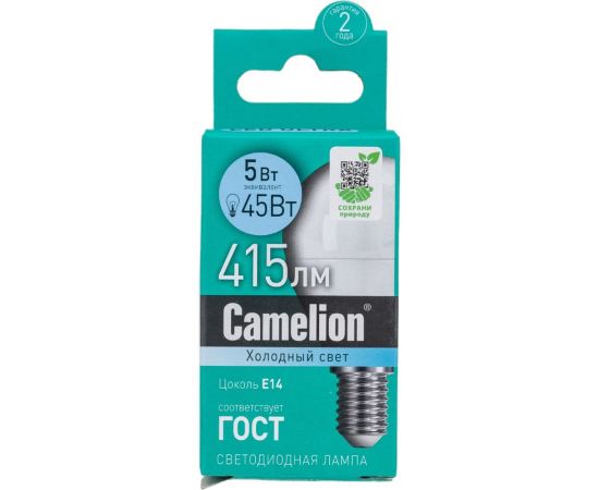 Светодиодная лампа 5Вт 220В Camelion LED5-G45/845/E14 12029 – изображение 3