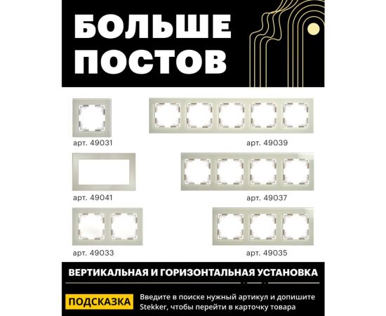 1-местная рамка STEKKER GFR00-7001-07, серия Катрин, дымчатый 49031 – изображение 3