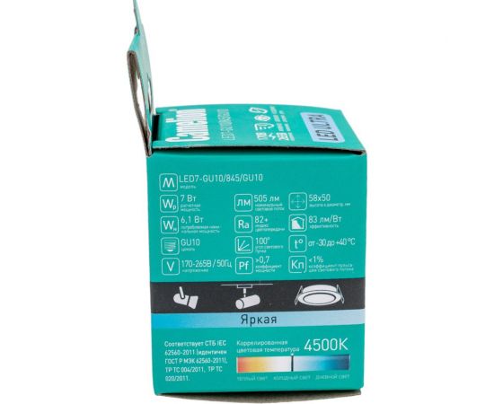 Светодиодная лампа 7Вт 220В Camelion LED7-GU10/845/GU10 11655 – изображение 3