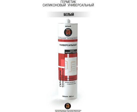 Универсальный силиконовый герметик EAST BRAND кислотный, белый, 280 мл ES0007 – изображение 3