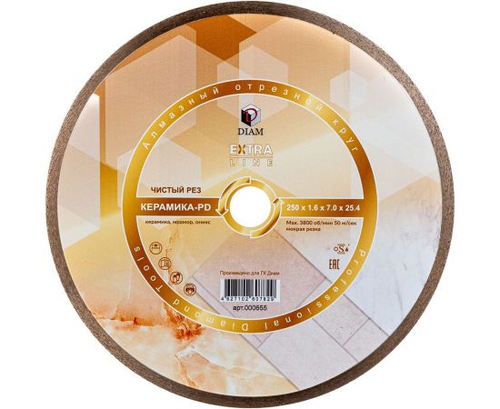 Диск алмазный отрезной 1A1R Керамика-PD Extra Line (250x1.6x7x25.4 мм) Diam 000655 – изображение 3