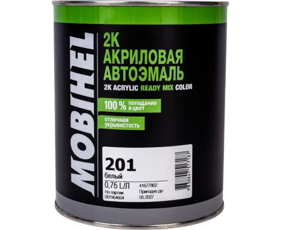 Краска Mobihel 201 Белая 2К, акриловая, банка, 0.75 л 41677802 – изображение 3