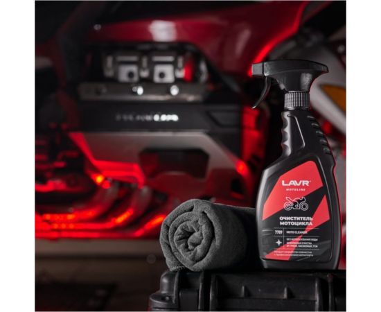 Очиститель мотоцикла LAVR MOTO 500 мл Ln7709 – изображение 4