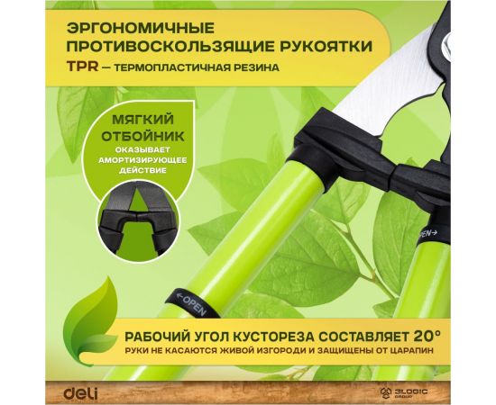 Садовые ножницы DELI dl2805 33"" сталь 55c, лезвие с тефлоновым покрытием, телескопическая рукоятка 104477 – изображение 4