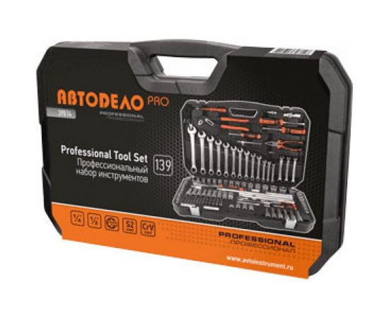 Набор инструмента АвтоDело PRO 139 предметов 1/2""DR, 1/4""DR 39814 12257 – изображение 4