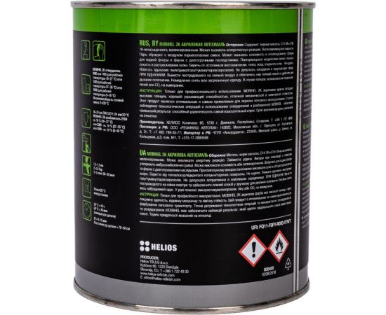 Краска Mobihel 201 Белая 2К, акриловая, банка, 0.75 л 41677802 – изображение 4