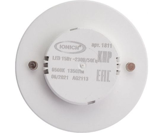 Светодиодная лампа IONICH ILED-SMD2835-15Вт-1350Лм-230В-6500К-GX53 1811 – изображение 4