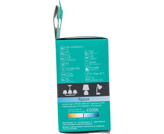 Светодиодная лампа 5Вт 220В Camelion LED5-G45/845/E14 12029 – изображение 4