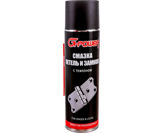 Смазка петель и замков с тефлоном 650 мл G-POWER GP-528 – изображение 4