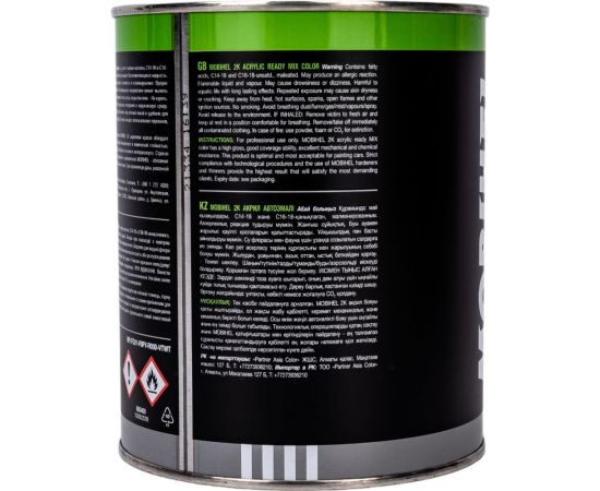 Краска Mobihel 201 Белая 2К, акриловая, банка, 0.75 л 41677802 – изображение 5