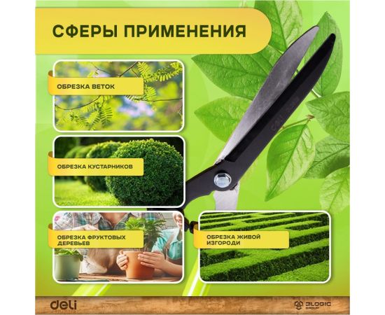 Садовые ножницы DELI dl2805 33"" сталь 55c, лезвие с тефлоновым покрытием, телескопическая рукоятка 104477 – изображение 6