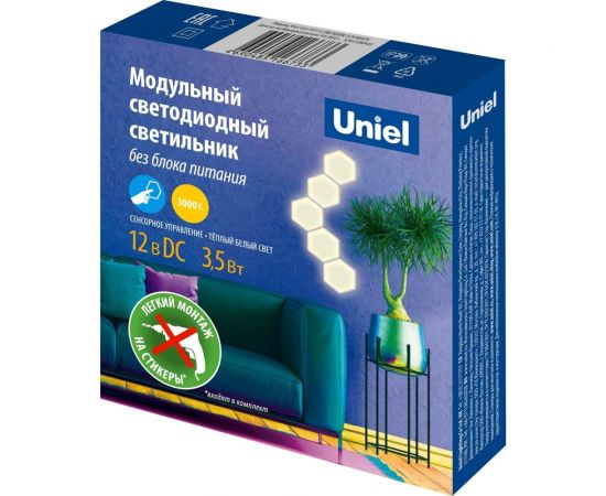 Светодиодный модульный светильник Uniel ULE-H77-3,5W/3000K/12V WHITE UL-00009654 – изображение 6