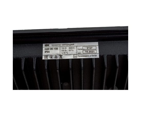 Прожектор IEK LED СДО 06-150 IP65 4000К черный LPDO601-150-40-K02 – изображение 7