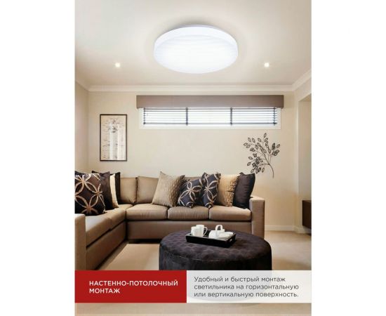 Светодиодный светильник IN HOME COMFORT MIRAGE 75Вт 230В 3000-6500K 6000Лм 500x70мм пульт ДУ 4690612035130 – изображение 8