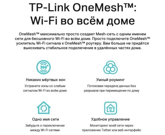 Двухдиапазонный гигабитный wi-fi роутер TP-Link Archer AX73 – изображение 9