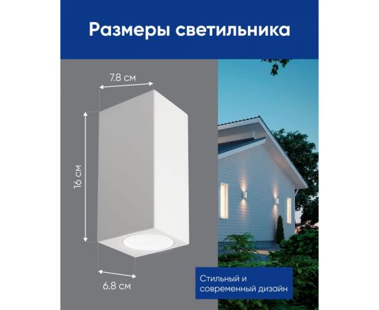 Садово-парковый светильник FERON 230V 2*GU10, DH051, белый (на стену) 48328 – изображение 9
